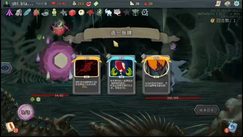 【2022-03-30 00点场】十变哥X：准时准点十变哥