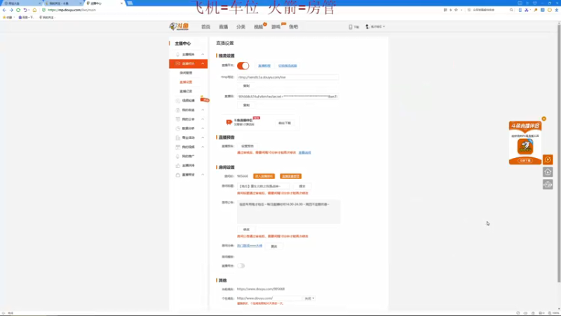 【2022-03-30 16点场】鬼才地瓜：【地瓜】重生北欧之我是战神~