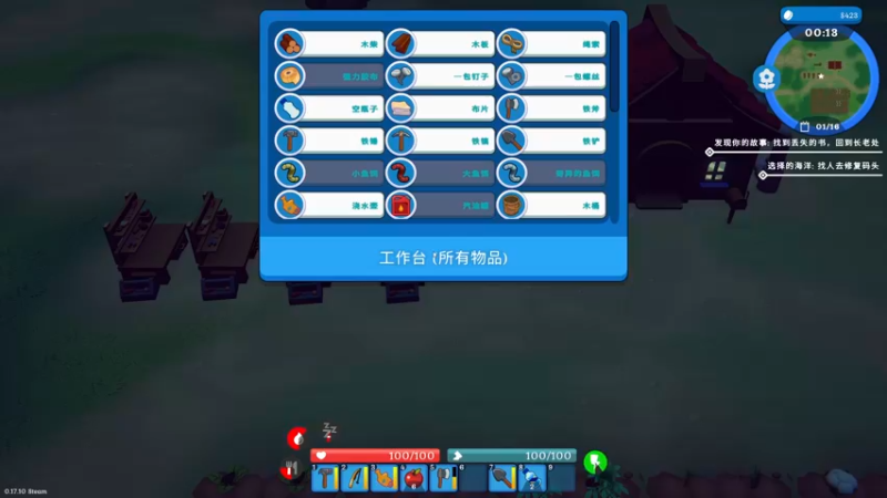 【2022-03-28 21点场】波波菜呀：海盗之魂，联机种地