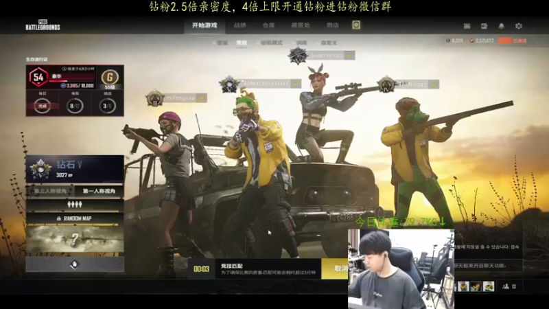 【2022-03-30 16点场】4AM小海xx丶：钻粉狂欢卡，4倍上限