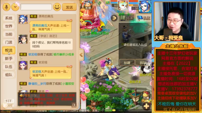 【2022-03-29 18点场】Emm花火：【2022】开区第五天冲冲冲！