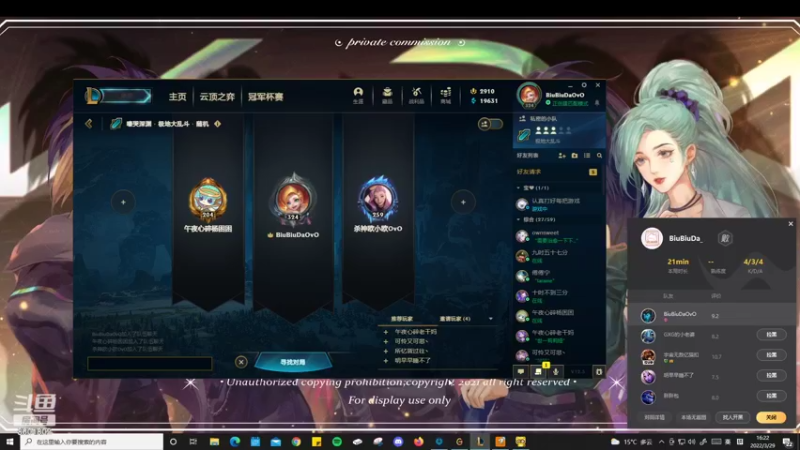 【2022-03-29 22点场】BiuBiuDaOvO：biu困合体 天下无敌！