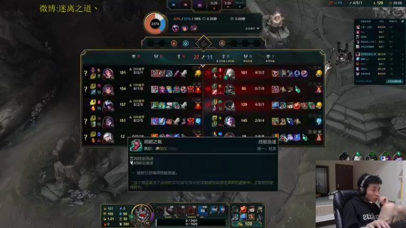 【2022-03-30 01点场】迷离之道丶：迷离劫:峡谷低等宗师