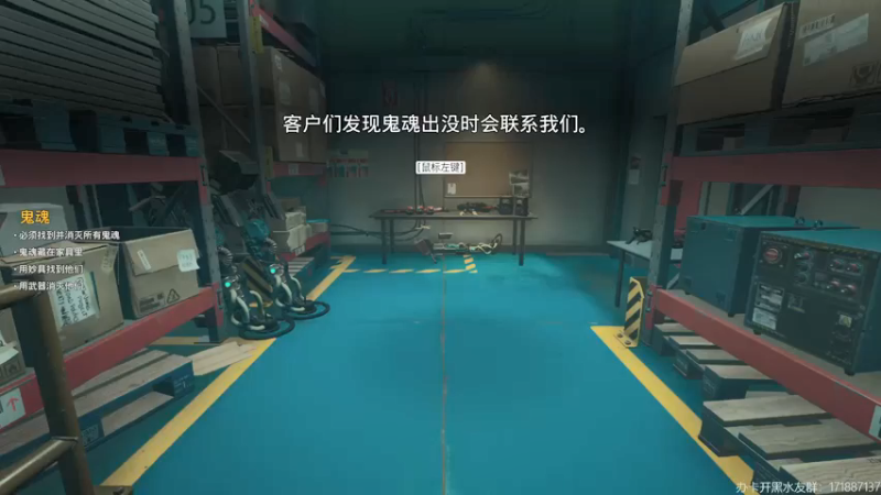 【2022-03-30 02点场】慵懒的kk：新游戏躲猫猫4V4午夜猎魂