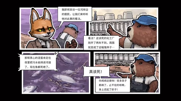 小火猴越狱计