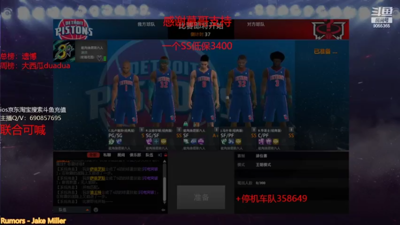 【2022-03-22 22点场】小神siroka：摘星靓仔在线