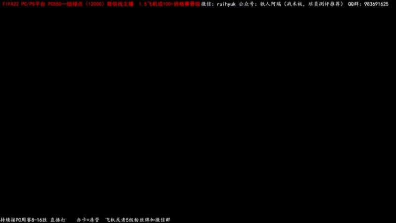 【2022-03-26 13点场】铁人阿瑞：周赛随意上个16胜先