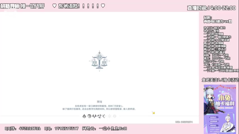 【2022-03-29 19点场】一坨小兔兔OvO：【坨小兔】萌新启蒙班 不懂就问