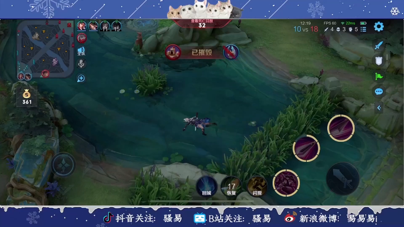 【王者荣耀】骚易丶的精彩时刻 20220330 04点场