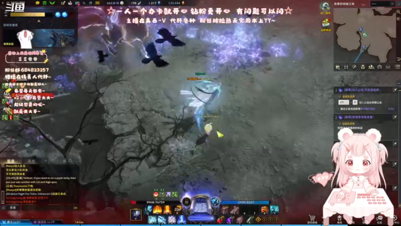 【2022-03-28 11点场】那个朵朵丶：美西V~菜朵朵能教你~