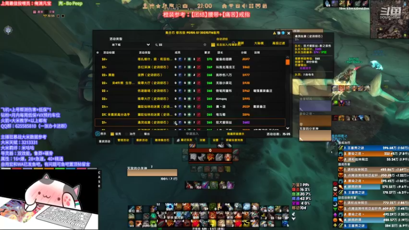 【2022-03-27 21点场】神秘的小羊神：【小羊神】即将3200+狂暴战
