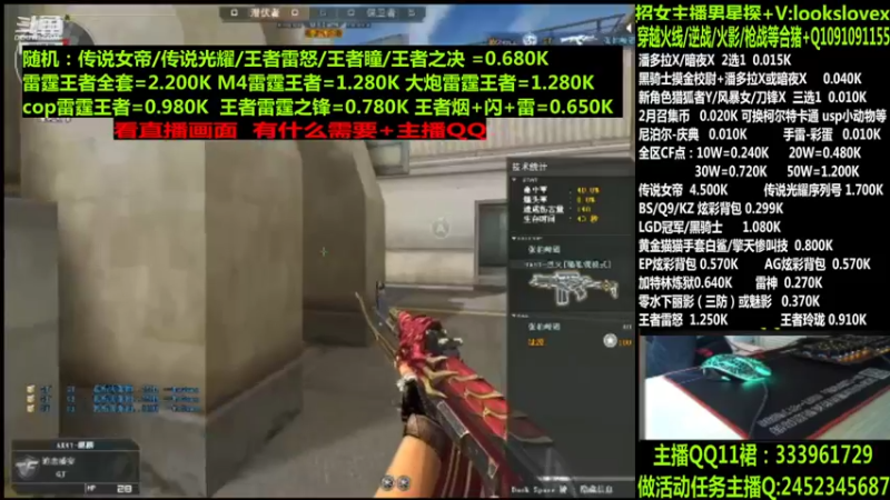 【2022-03-30 15点场】太原庞臭臭：点券秒到/传说暗裔/柯尔特