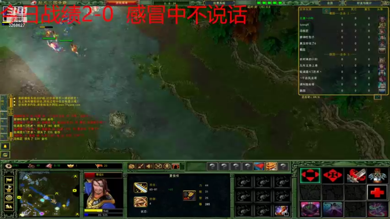 【2022-03-29 14点场】起凡三国争霸北唐小叶：起凡三国争霸 3268627