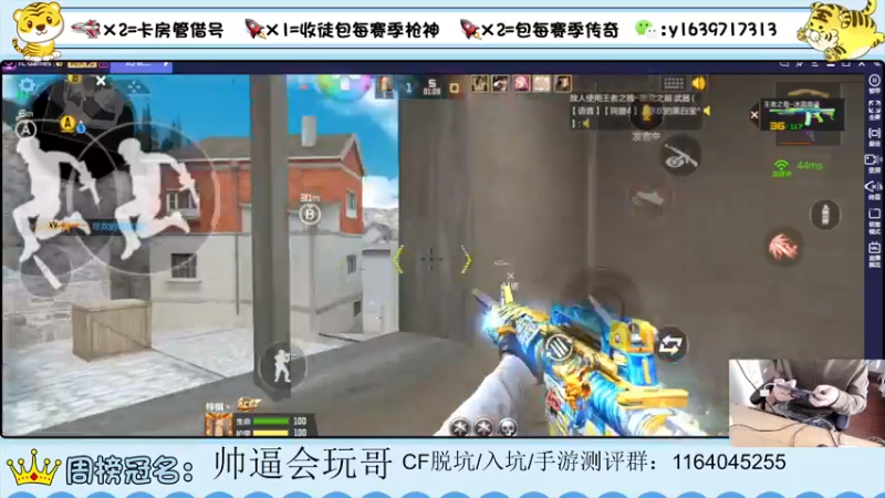 【2022-03-30 13点场】亮哥il：火力全开杯开赛啦111