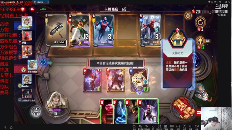 【2022-03-24 20点场】乱世灭神MieGod：一晚上星辰到王者，不来狙击的都是好人