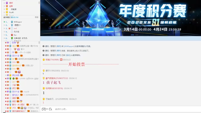 【2022-03-28 00点场】苦瓜523：先快乐开黑CSGO 后OB 仙音杯~