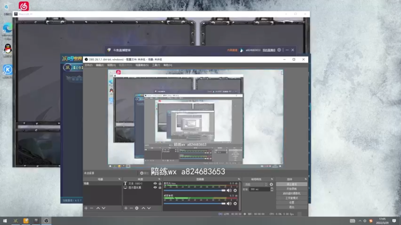 【2022-03-29 17点场】a824683653：7点大手杯决赛第2天 打4天