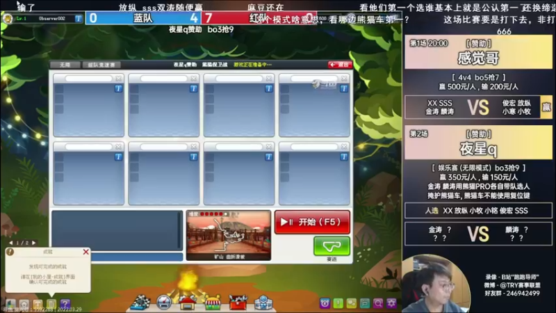 【2022-03-29 22点场】x8丿：X8：晚上好。~