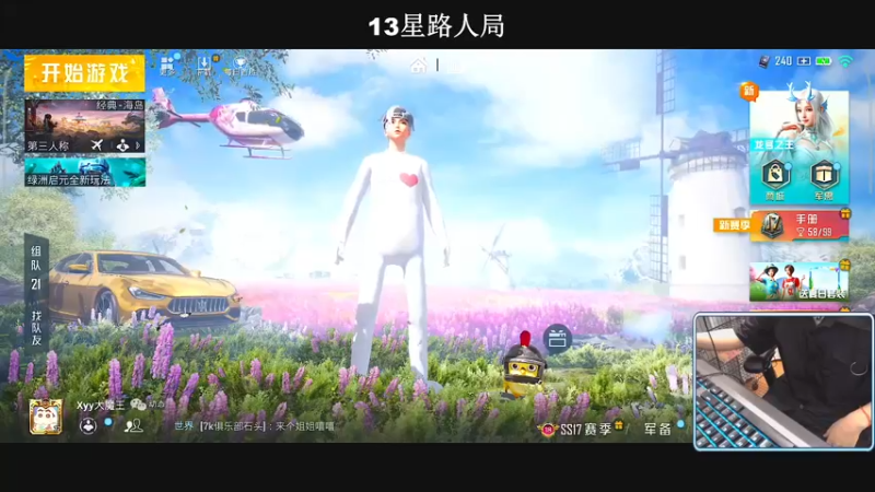 【2022-03-30 19点场】小妖洋：【又是激情澎湃的一天】