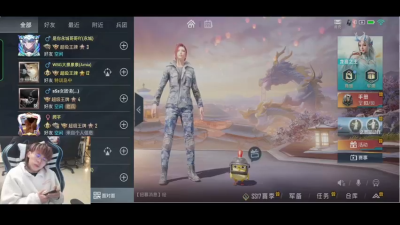 【2022-03-22 23点场】ST九九：研究强队DEMO 9100397