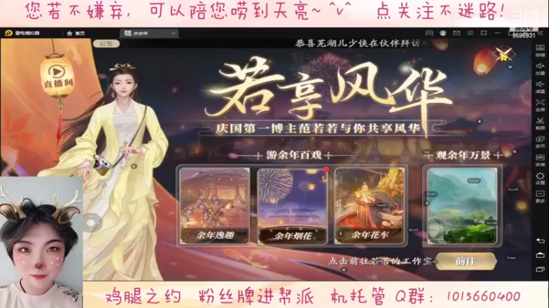 【2022-03-28 00点场】懒想茗子：胡闹的懒想茗子
