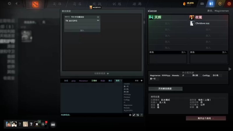 【2022-03-29 21点场】夏一可死毒舌_：又双叒叕物理坐牢