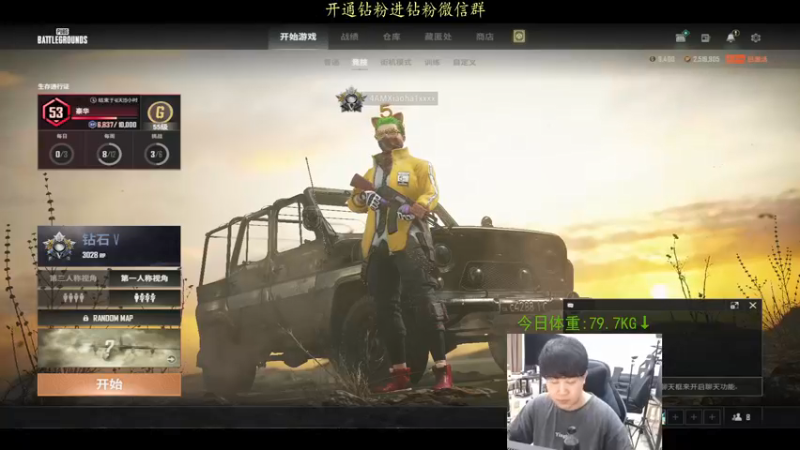 【2022-03-30 14点场】4AM小海xx丶：钻粉狂欢卡，4倍上限