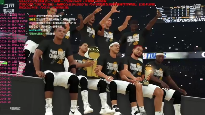 【NBA2K】 第19冠马刺总冠军39岁老将