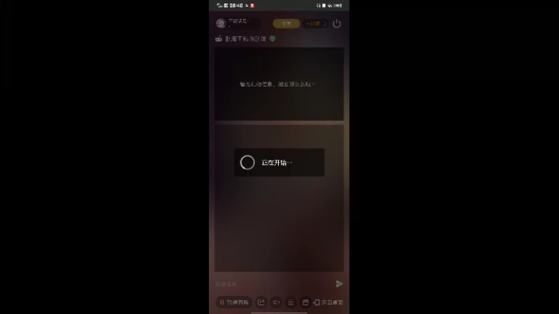 【2022-03-30 08点场】不说话是兔比：不回弹幕是脚