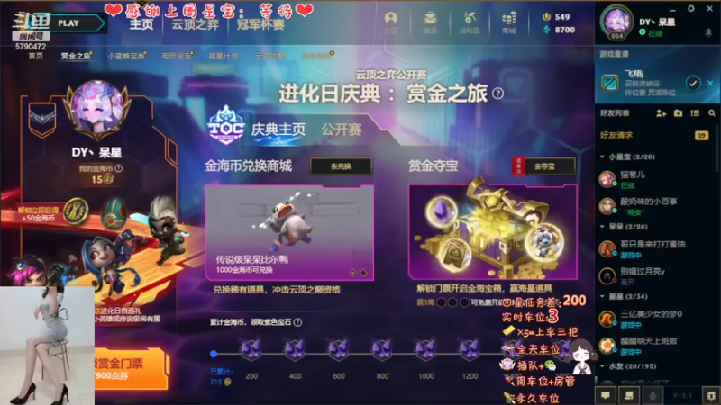 【2022-03-30 14点场】呆星QvQ：电一有车位，御姐莉莉娅~