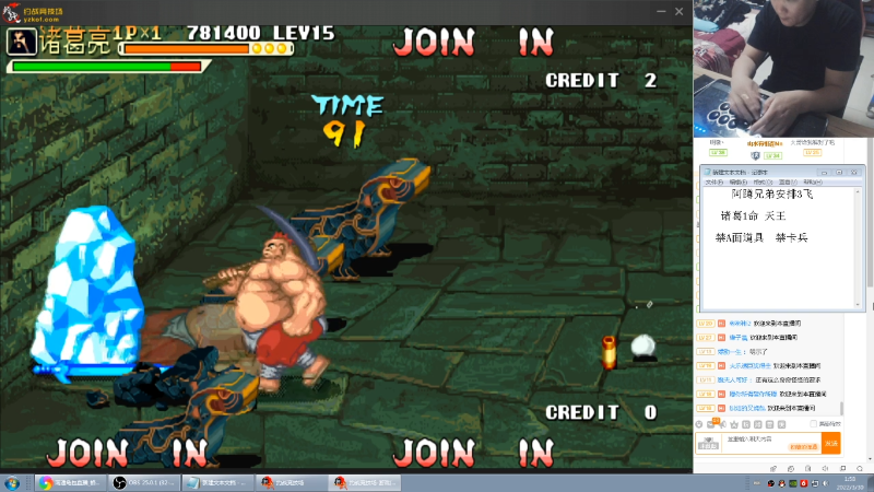 【格斗游戏】南通龟包的精彩时刻 20220330 01点场