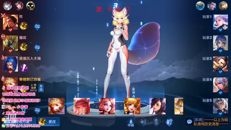 【2022-03-30 15点场】国服老狐狸：国服妲己：用妲己95星上100星