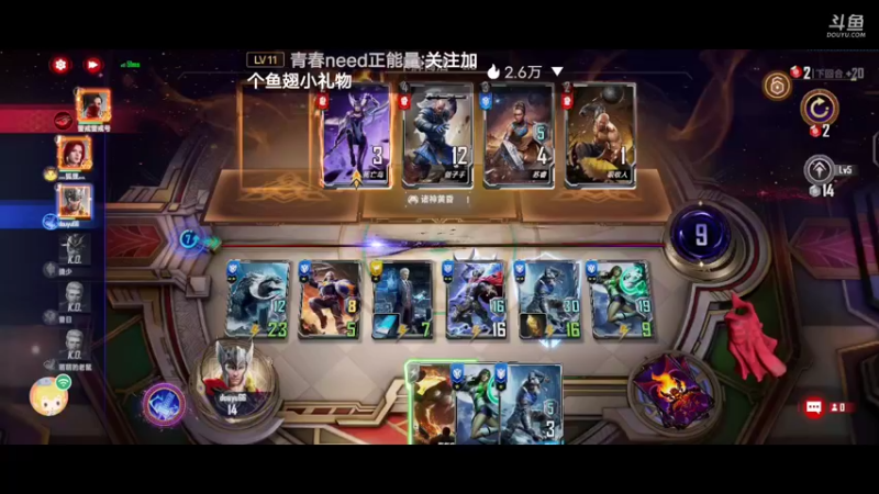 【2022-03-28 12点场】叀心359：漫威粉请求出战