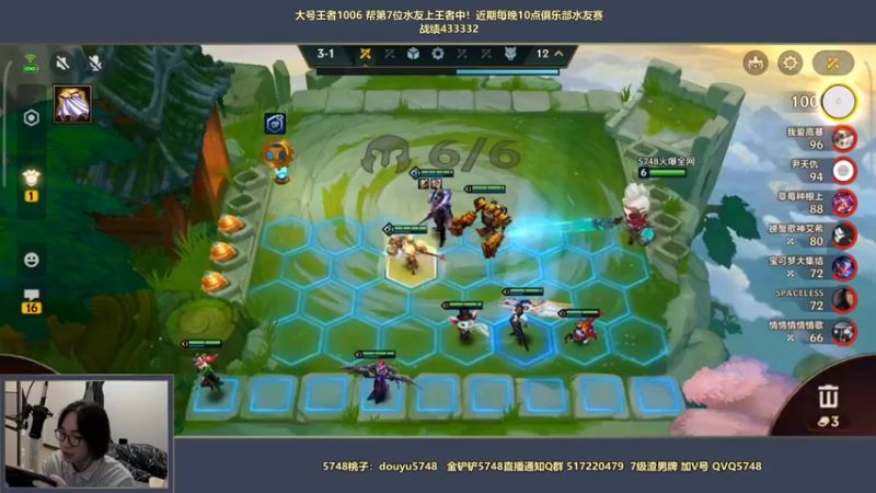 【2022-03-29 22点场】主任5748：主任：帮观众上王者！