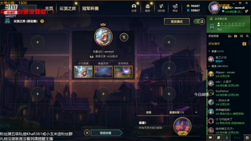 【2022-03-29 23点场】AG丶Snowy：能使我仰望的 只有天空