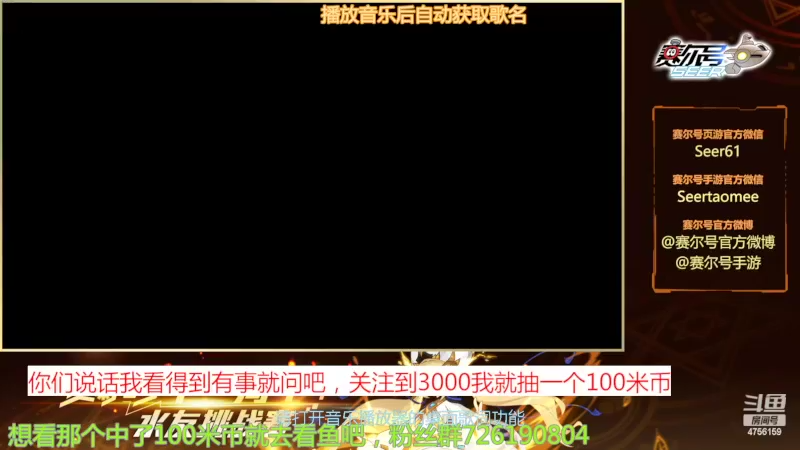 【2022-03-29 10点场】赛尔王007：赛尔号PVE和PVP