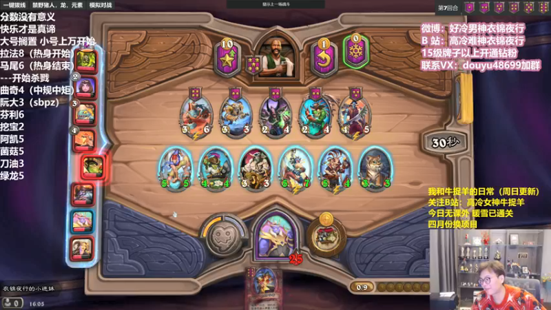 【2022-03-30 16点场】衣锦夜行：欢迎来到分数没有意义的直播间