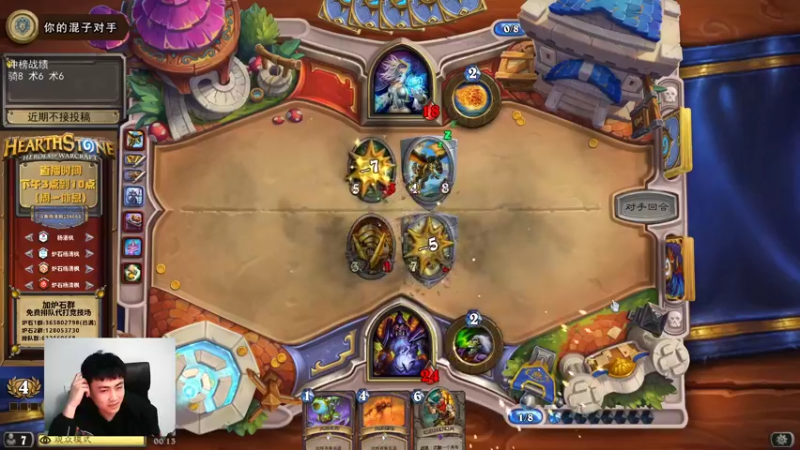 【2022-03-30 00点场】杨清枫：气人主播冲榜中 高血压慎入