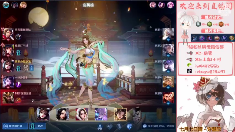 【2022-03-30 19点场】小飞Avery：小乔巅峰赛2200冲国服