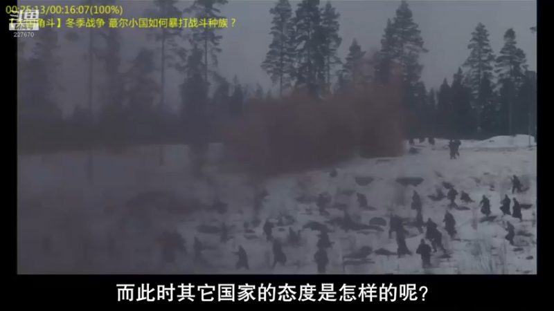 【2022-03-30 20点场】军武直播：熊师折戟！为啥大毛出战不利？