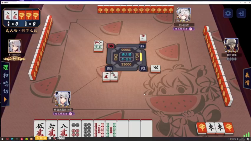【2022-03-29 23点场】意念Oo：念念子:备战锦鲤杯 勤奋念2.0
