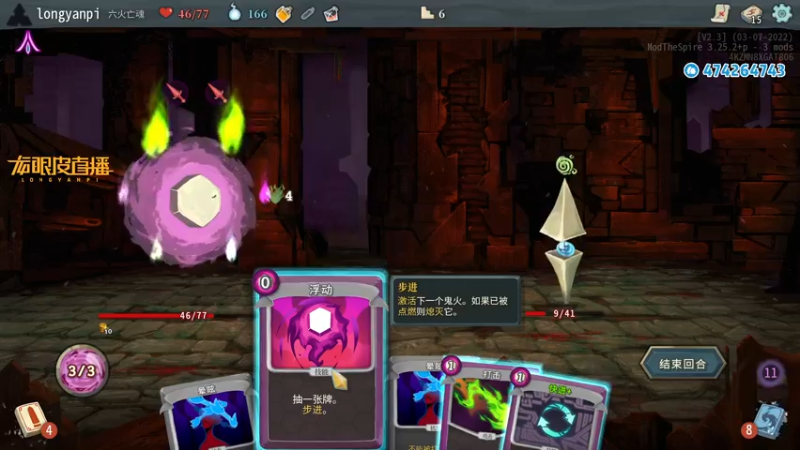 【2022-03-29 18点场】龙眼皮Lyd：《矿坑之下》异界带齐格飞冲击26连胜