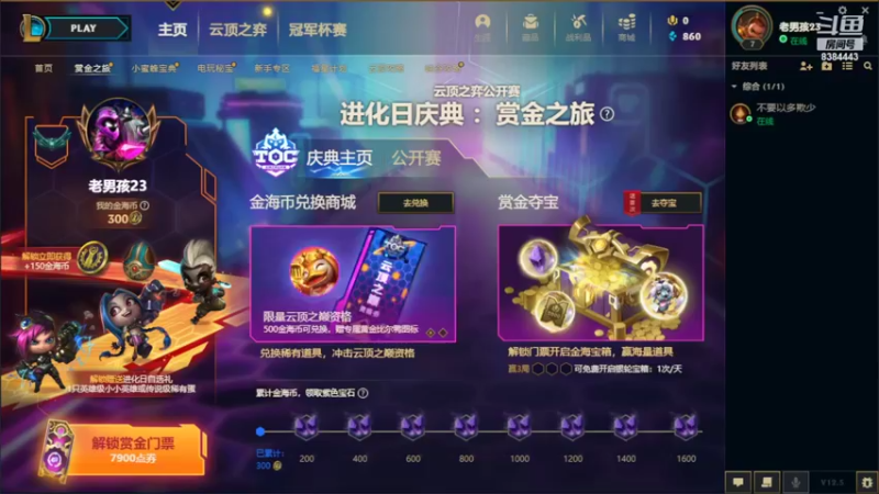 【2022-03-30 07点场】摘星又拿月：摘星又拿月的直播间