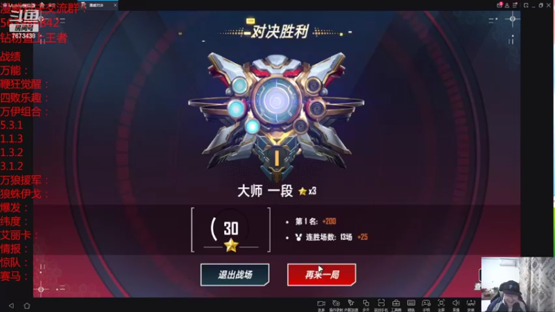 【2022-03-25 22点场】乱世灭神MieGod：大师上王者，好人们别来偶遇哦！