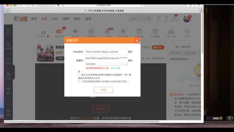 【2022-03-30 00点场】平凡小裕：快樂自抓了