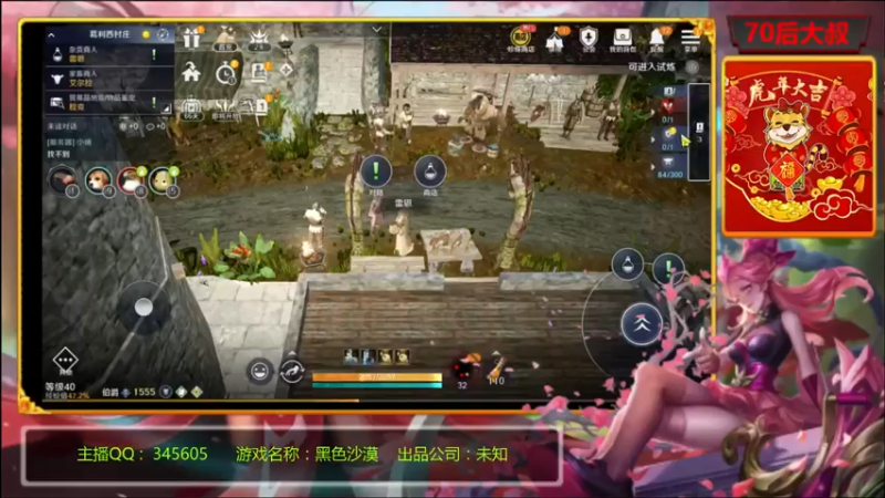 【2022-03-27 10点场】风雪无用111：#【黑色沙漠国服先遣体验】
