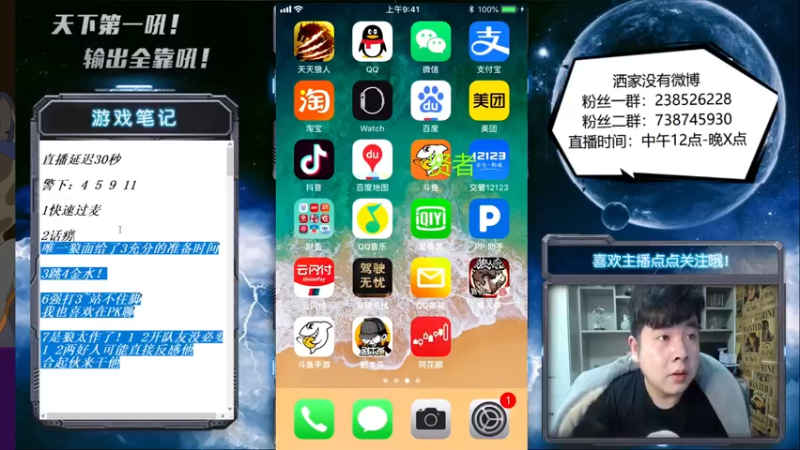 【2022-03-30 15点场】天下第一吼：外瑞古德~好好好！！！