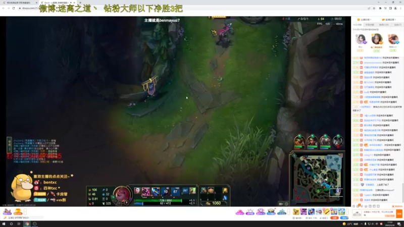 【2022-03-30 17点场】迷离之道丶：迷离劫:峡谷低等宗师