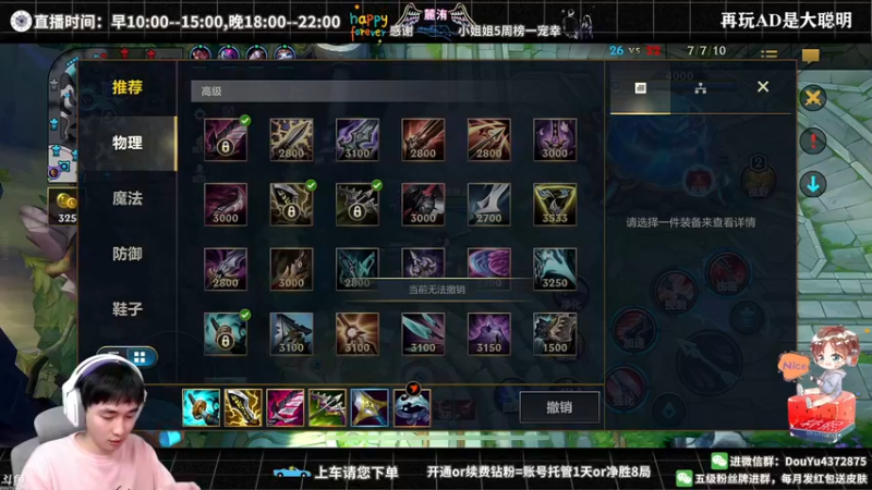【2022-03-30 22点场】林熙Lxxi：人家都冲第一，我冲咖啡！