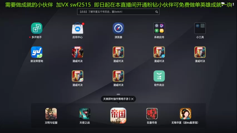 【2022-03-29 16点场】再見如漪：生活不易 祝你顺利！